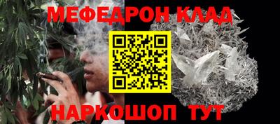 альфа пвп VHQ Гудермес