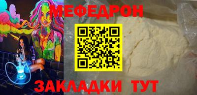 соль курить ск Гулькевичи