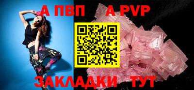 бошки Гуково
