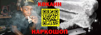 соль курить ск Гулькевичи