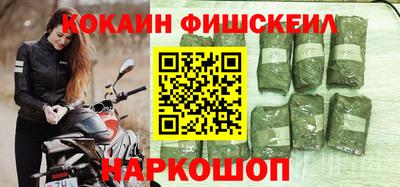 соль курить ск Гулькевичи