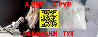 бошки Гуково