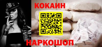бошки Гуково