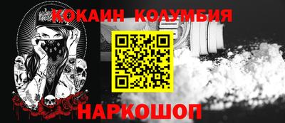 бошки Гуково