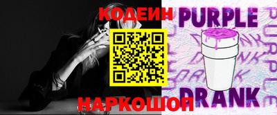 бошки Гуково