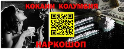 соль курить ск Гулькевичи