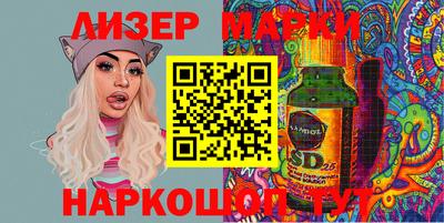 бошки Гуково