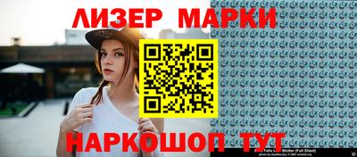 альфа пвп VHQ Гудермес