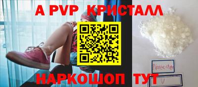 бошки Гуково