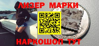 соль курить ск Гулькевичи