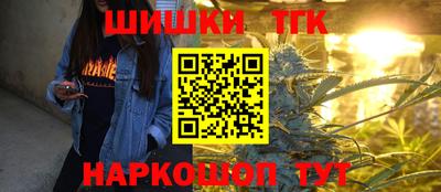 соль курить ск Гулькевичи