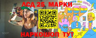 бошки Гуково