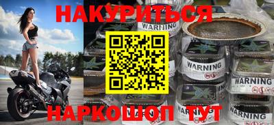 бошки Гуково