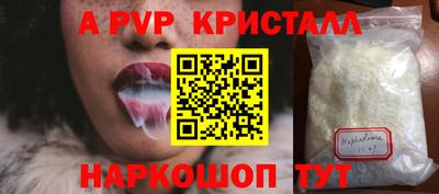альфа пвп VHQ Гудермес