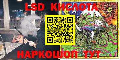 соль курить ск Гулькевичи