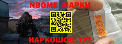 бошки Гуково