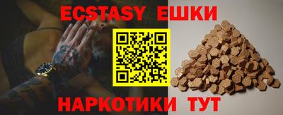 соль курить ск Гулькевичи