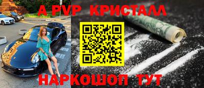 соль курить ск Гулькевичи