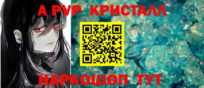 бошки Гуково