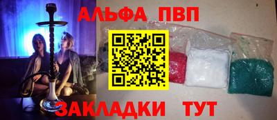 бошки Гуково