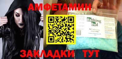 альфа пвп VHQ Гудермес