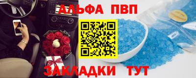 бошки Гуково