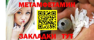 бошки Гуково