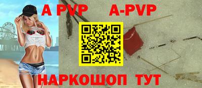 альфа пвп VHQ Гудермес