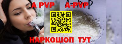 альфа пвп VHQ Гудермес