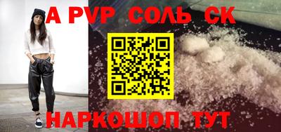 альфа пвп VHQ Гудермес