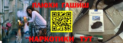 бошки Гуково