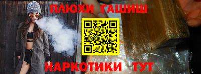 соль курить ск Гулькевичи
