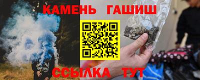 альфа пвп VHQ Гудермес