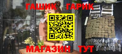 соль курить ск Гулькевичи