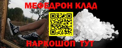 бошки Гуково