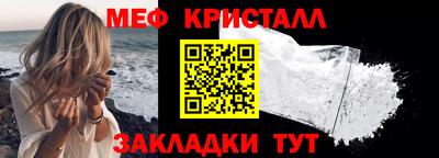 бошки Гуково
