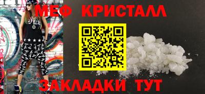соль курить ск Гулькевичи