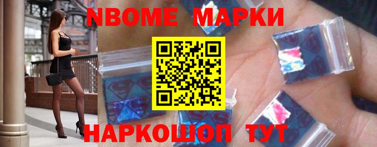 ЛСД экстази кислота Тихорецк