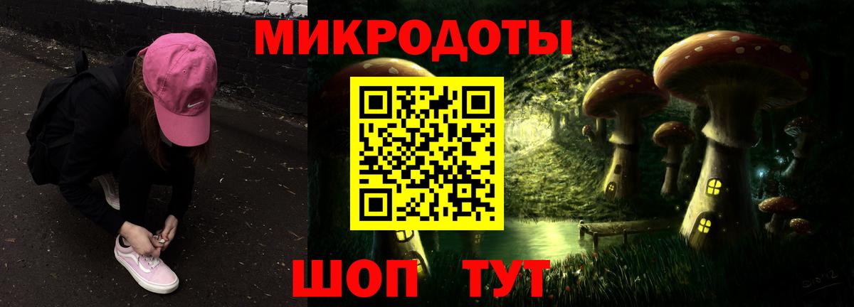 Псилоцибиновые грибы Cubensis Тихорецк