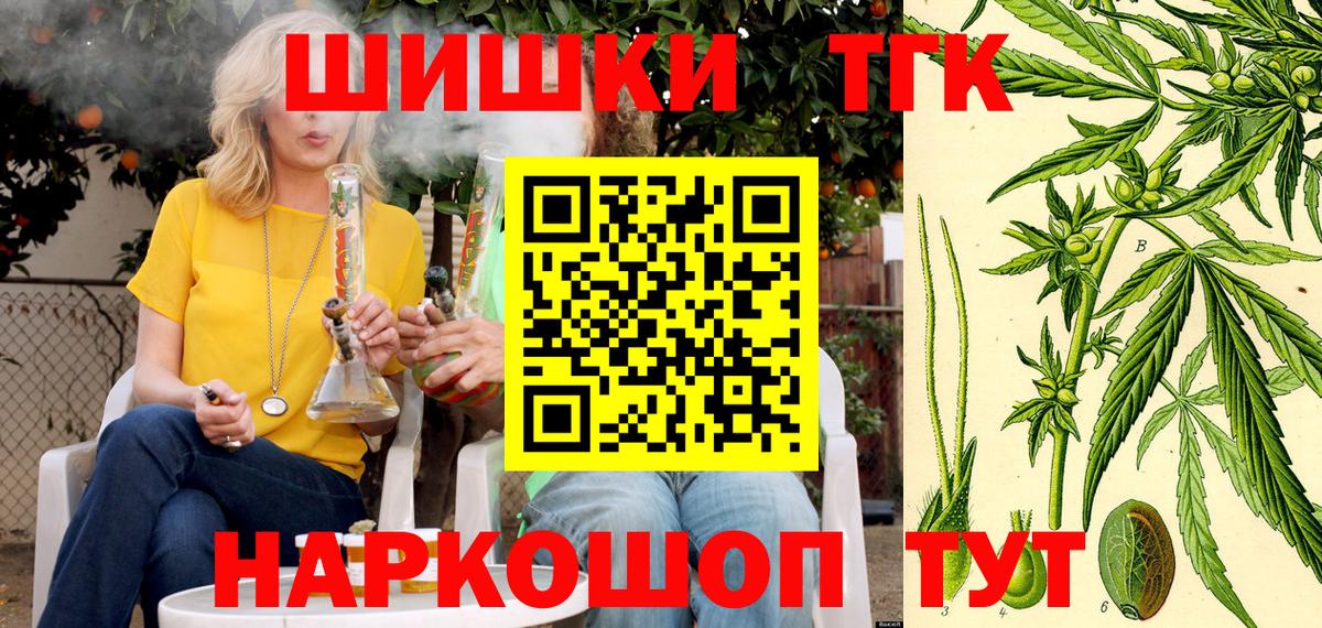 Каннабис семена  Вход с VPN  Тихорецк  Конопля конопля  МАРИХУАНА SATIVA & INDICA 
